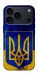 Чехол Украинский герб для iPhone 18 Pro