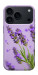 Чехол Lavender purple для iPhone 18 Pro