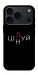 Чехол Цілуй/цінуй для iPhone 18 Pro