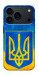 Чехол Символика Украины для iPhone 18 Pro