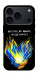 Чехол У боротьбі для iPhone 18 Pro