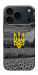 Чехол Душа України для iPhone 18 Pro