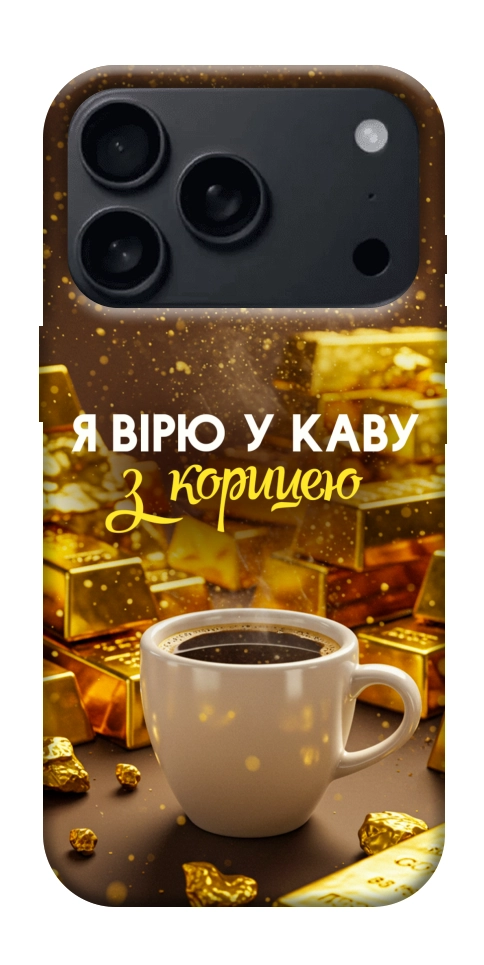 Чехол Верю в кофе для iPhone 18 Pro