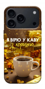Чехол Верю в кофе для iPhone 18 Pro