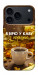 Чехол Верю в кофе для iPhone 18 Pro