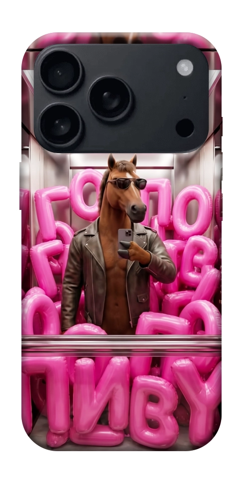 Чехол Horse energy для iPhone 18 Pro