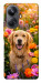 Чехол Flowery labrador для Realme 10 Pro+