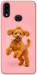 Чохол Happy poodle для Galaxy A10s (2019)