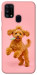 Чехол Happy poodle для Galaxy M31 (2020)