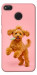 Чохол Happy poodle для Xiaomi Redmi 4X