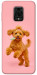 Чохол Happy poodle для Xiaomi Redmi Note 9 Pro