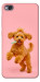 Чехол Happy poodle для Xiaomi Redmi 4A