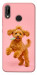 Чехол Happy poodle для Huawei P20 Lite