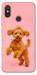 Чехол Happy poodle для Xiaomi Mi 8