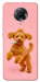 Чехол Happy poodle для Xiaomi Redmi K30 Pro