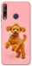 Чохол Happy poodle для Huawei P40 Lite E