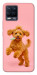 Чохол Happy poodle для Realme 8 Pro