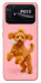 Чехол Happy poodle для Xiaomi Poco C40