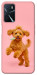 Чехол Happy poodle для Oppo A54s