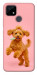 Чехол Happy poodle для Realme C25Y