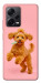 Чехол Happy poodle для Xiaomi Redmi Note 12 Pro+