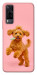 Чохол Happy poodle для Vivo Y31