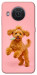 Чехол Happy poodle для Nokia X20