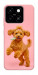 Чохол Happy poodle для ZTE Blade A55 4G