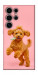 Чехол Happy poodle для Galaxy S25 Ultra