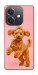 Чехол Happy poodle для Oppo А3х 4G