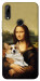 Чохол Mona corgi для Huawei P Smart Z