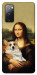 Чохол Mona corgi для Galaxy S20 FE