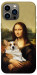 Чехол Mona corgi для iPhone 13 Pro Max