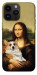 Чехол Mona corgi для iPhone 14 Pro Max