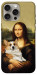 Чехол Mona corgi для iPhone 15 Pro Max