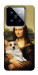 Чохол Mona corgi для Xiaomi 14 Pro