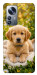 Чохол Small labradore для Xiaomi 12