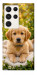 Чехол Small labradore для Galaxy S23 Ultra