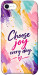 Чехол Choose joy everyday для iPhone SE (2020)