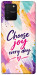 Чохол Choose joy everyday для Galaxy S10 Lite (2020)