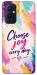 Чехол Choose joy everyday для OnePlus 9