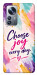 Чехол Choose joy everyday для Xiaomi 12