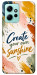 Чехол Create sunshine для Xiaomi Redmi Note 12 4G