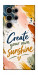 Чехол Create sunshine для Galaxy S25 Ultra