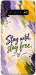 Чохол Stay wild для Galaxy S10 Plus (2019)