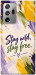 Чехол Stay wild для Galaxy Note 20 Ultra