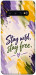 Чохол Stay wild для Galaxy S10 (2019)