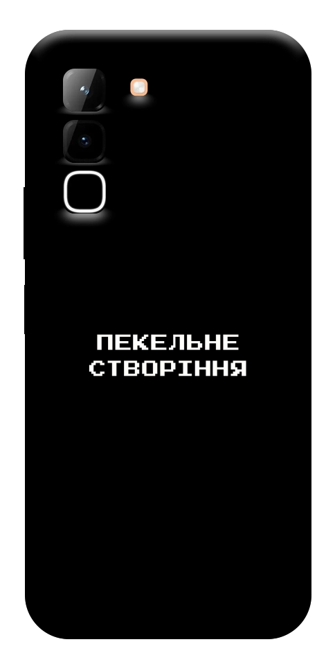 Чохол Пекельне створіння для Infinix Hot 70