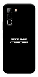 Чохол Пекельне створіння для Infinix Hot 70