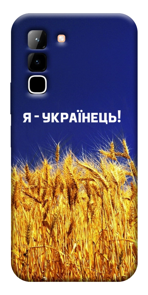 Чохол Я українець! для Infinix Hot 70
